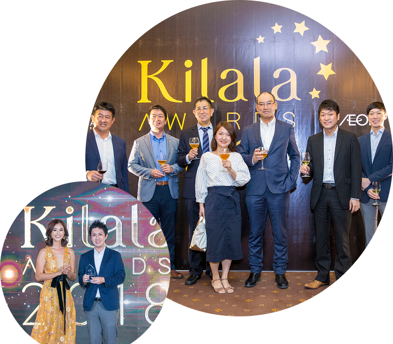 Kilala Awards.