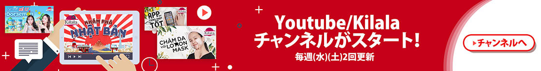 KILALA Youtube Channel