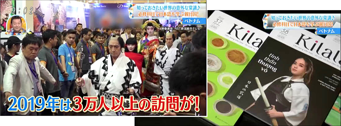 Kilala xuất hiện trên chương trình Nhật Bản nổi tiếng “NIJIIRO JEAN”