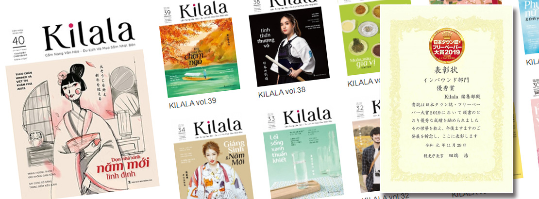 日本タウン誌・フリーペーパー大賞2019/インバウンド部門で雑誌「Kilala」が受賞