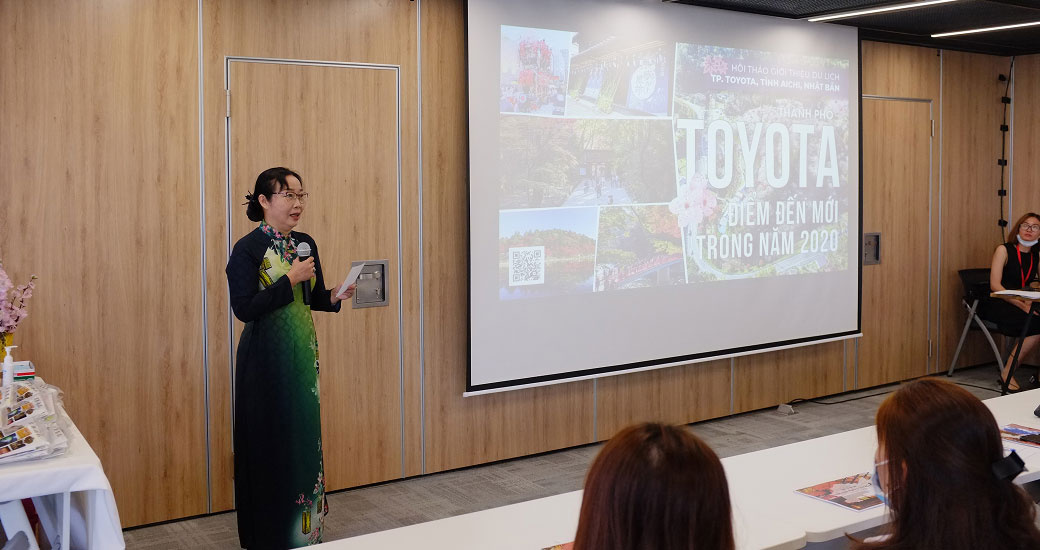 Toyota City Tourism Promotion 2