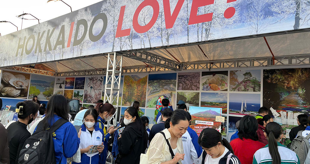 Japan Airlines Tourism Promotion 14