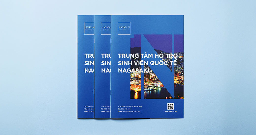 Brochure & Leaflet 2