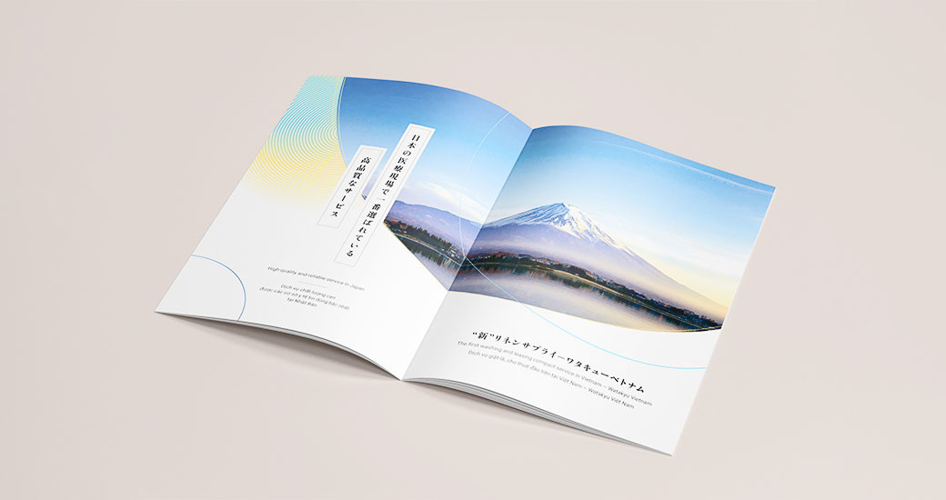 Catalog & Company Profile 4