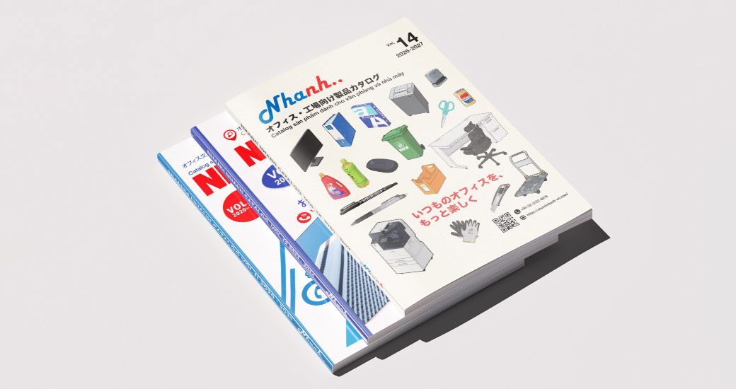 Catalog & Company Profile 3